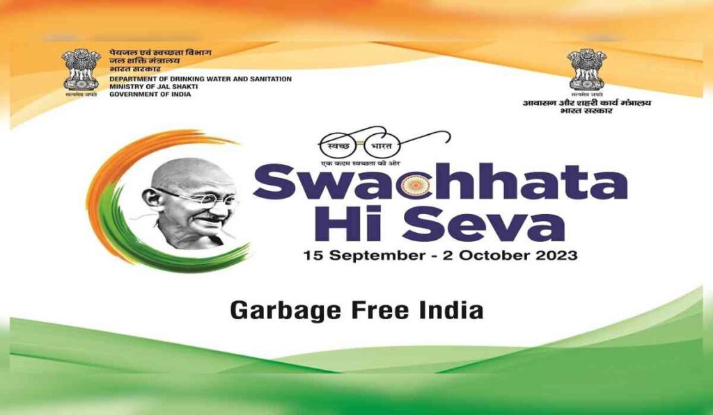 Swachhata Hi Seva